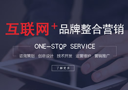 南京網(wǎng)站制作公司多久可以完成系統(tǒng)網(wǎng)站制作？