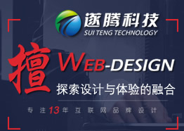 南京網(wǎng)站制作的有幾種類型