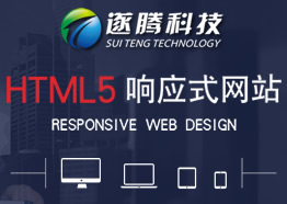 南京高校網(wǎng)站制作發(fā)揮哪些重要意義？
